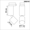 359318 PORT NT24 280 белый Светильник трековый однофазный трехжильный IP20 LED 5W 85-265V 3000K 600Лм TUBO