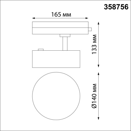 358756 PORT NT21 277 черный Светильник трековый однофазный трехжильный IP20 LED 24W 4000K 2100Лм 100-265V PROMETA