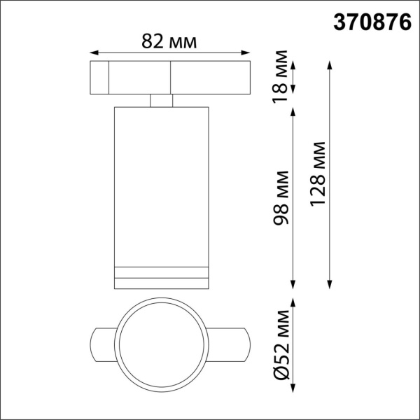 370876 PORT NT22 249 белый Светильник трековый однофазный двухжильный IP20 GU10 9W 220V ULAR