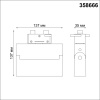 358666 PORT NT21 234 белый Светильник трековый однофазный трехжильный IP33 LED 4000K 13W 110-265V EOS