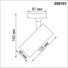 359161 PORT NT23 238 черный Светильник трековый однофазный трехжильный IP20 LED 24W 220V 3000К 2300Лм SELENE