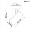 359152 PORT NT23 238 белый Светильник трековый однофазный трехжильный IP20 LED 15W 220V 4000К 1440Лм SELENE